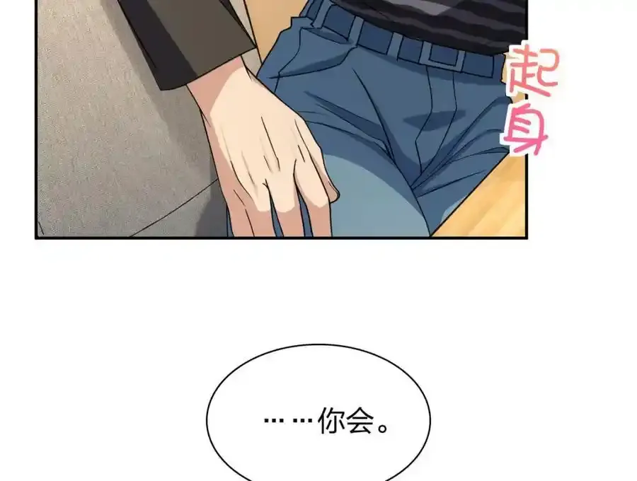 238 第10页