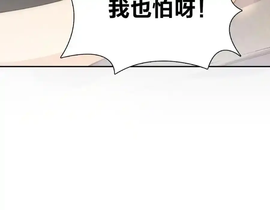 238 第23页