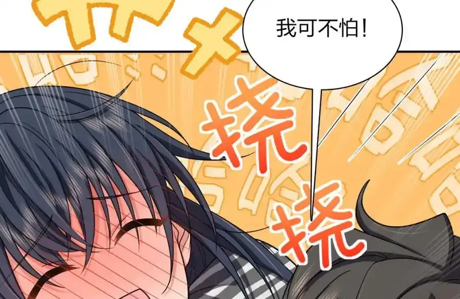 238 第28页
