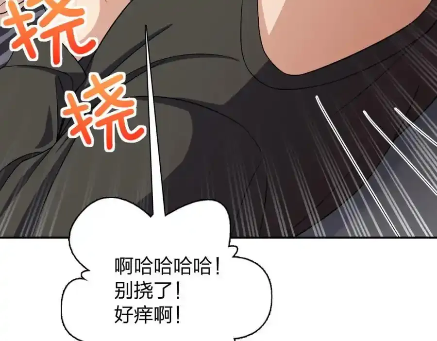 238 第30页