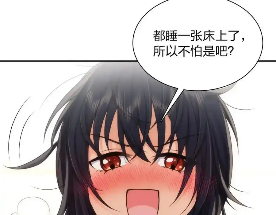 238 第32页