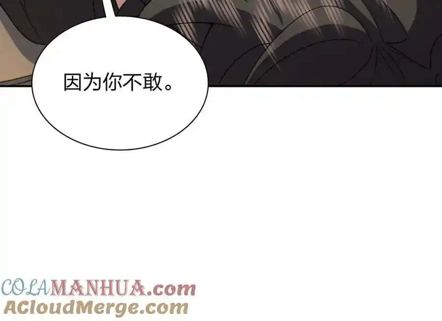 238 第37页