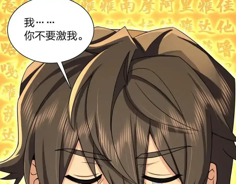 238 第44页