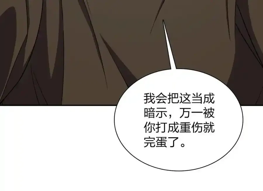 238 第46页