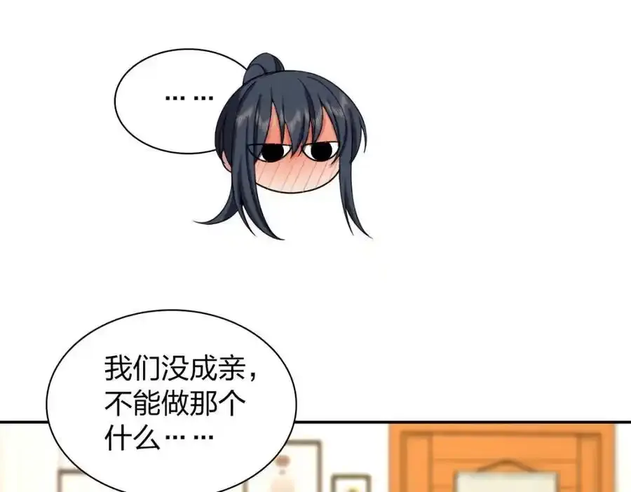 238 第47页