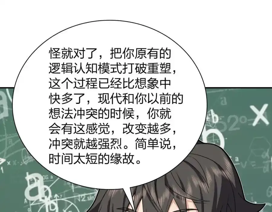 238 第50页