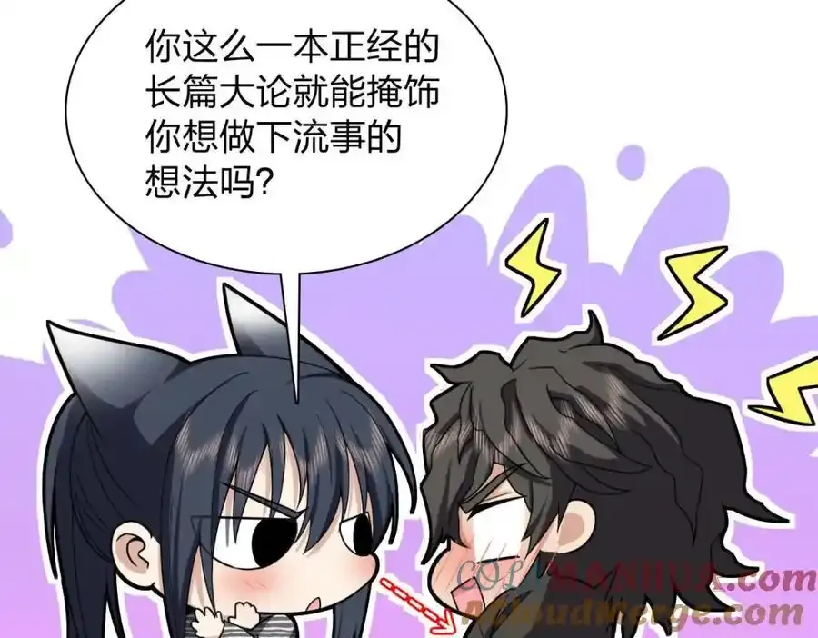 238 第53页