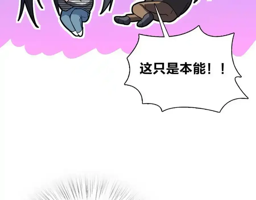 238 第54页