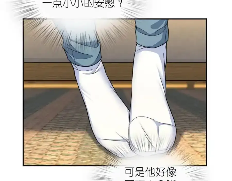 238 第56页