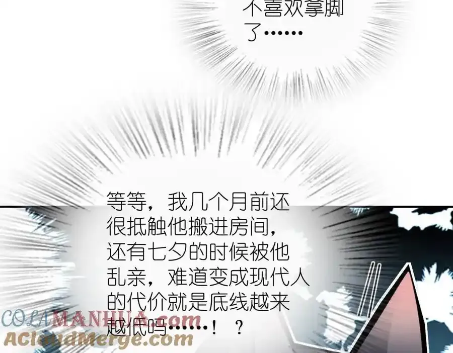 238 第57页