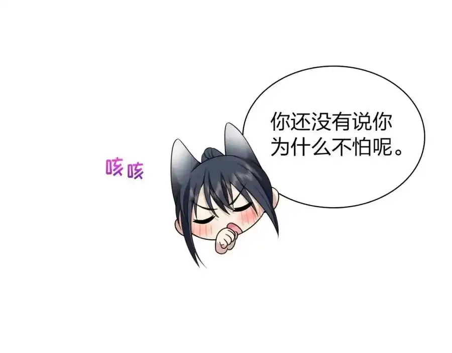 238 第63页