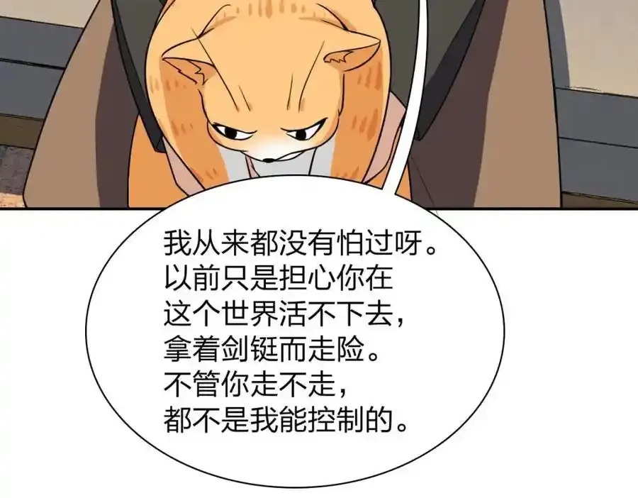 238 第66页