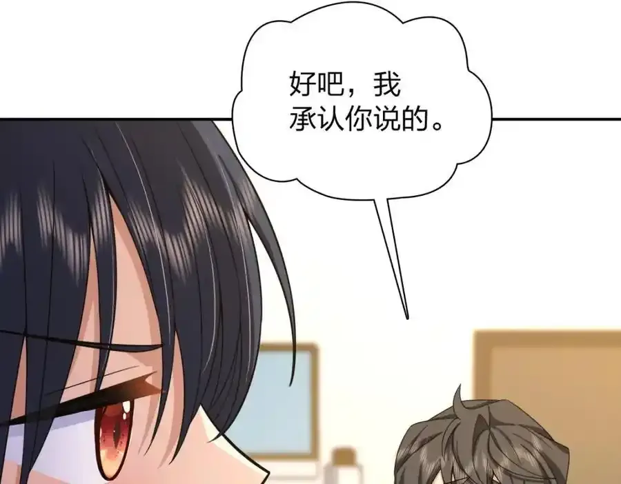 238 第72页
