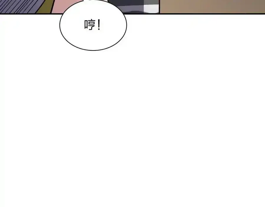 238 第75页