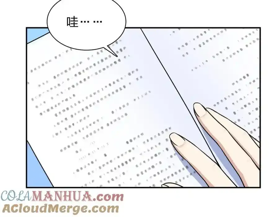 238 第81页