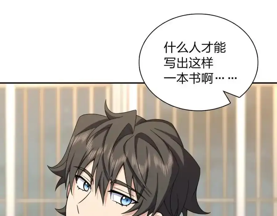 238 第83页