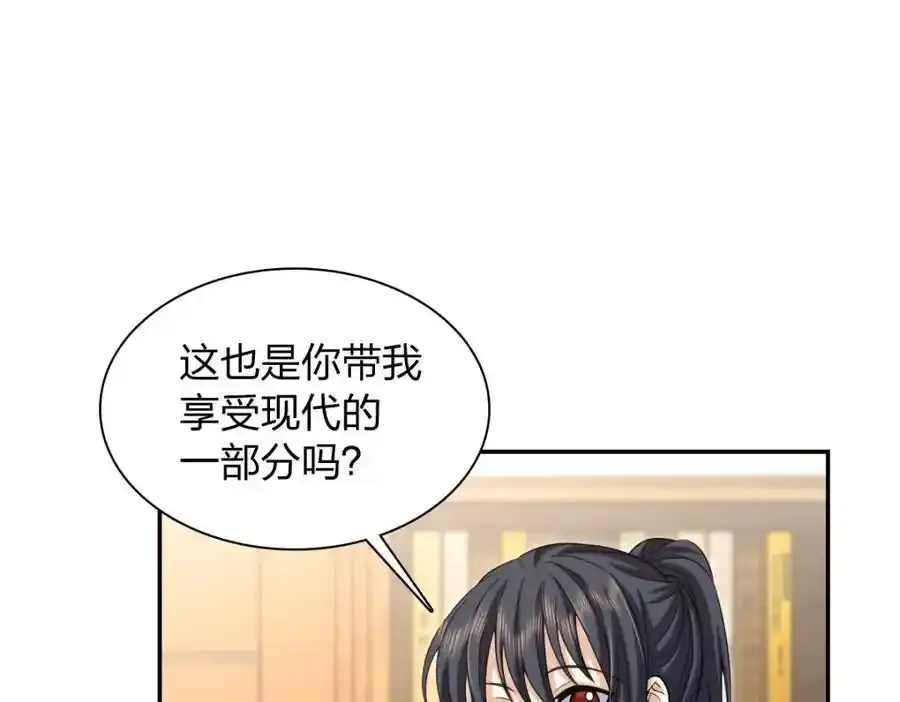 238 第86页
