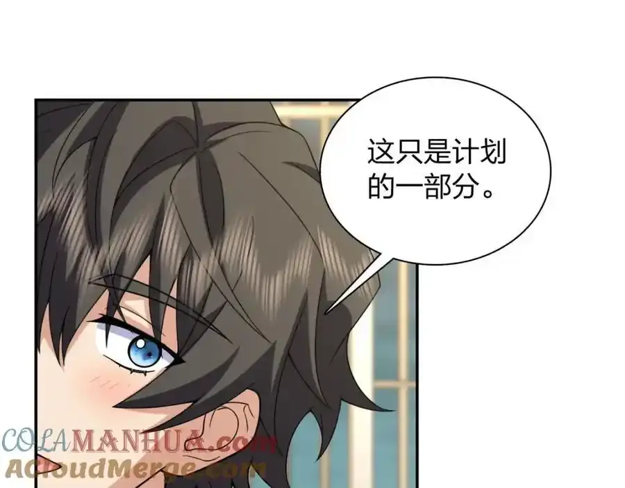 238 第89页
