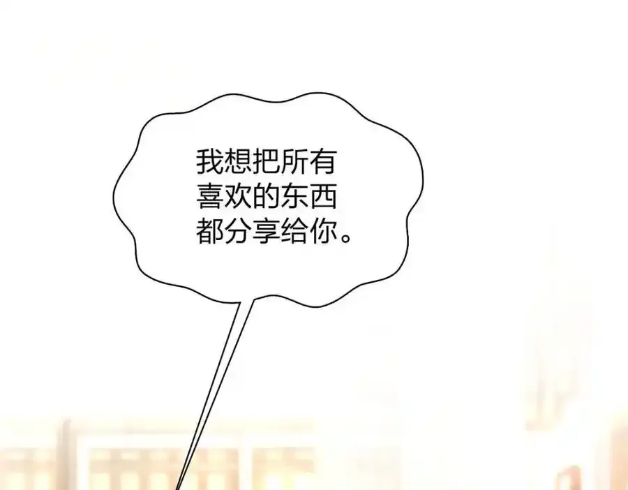 238 第92页