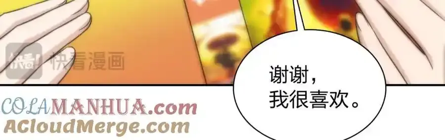 238 第97页