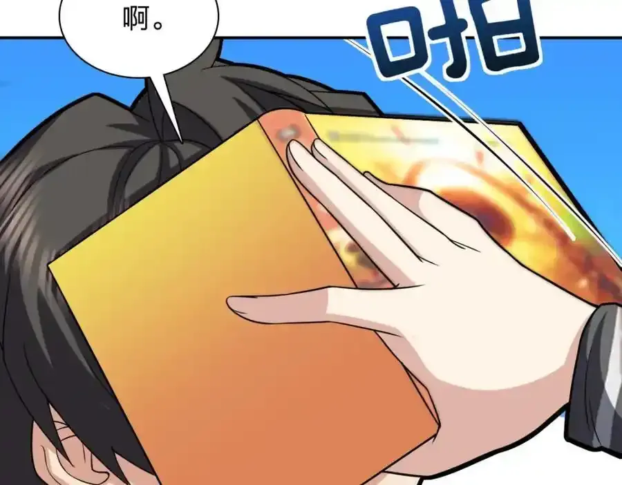 238 第104页