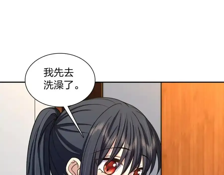 238 第107页