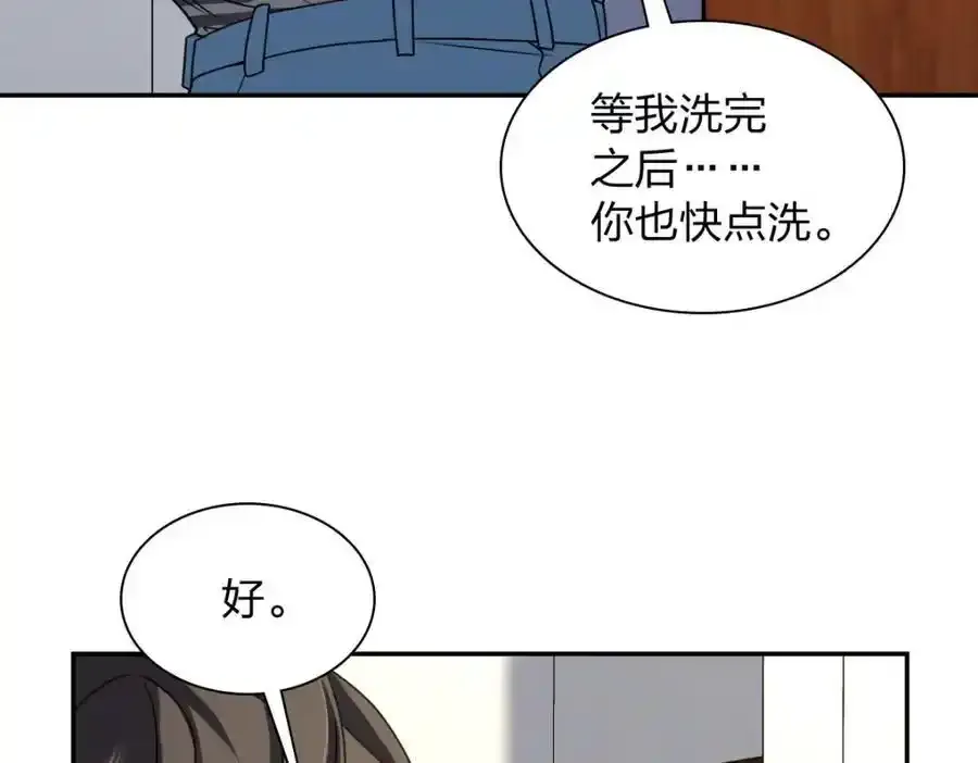 238 第110页