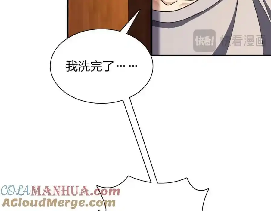 238 第117页
