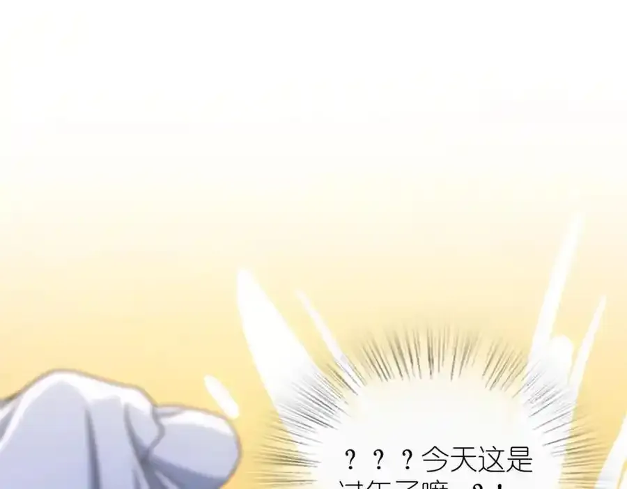 238 第128页