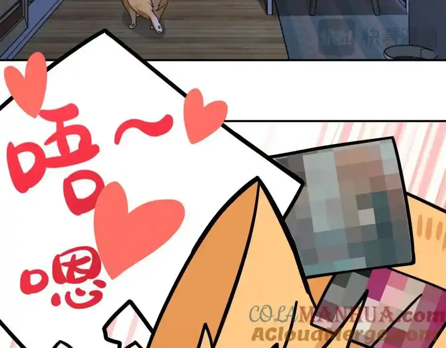 238 第141页