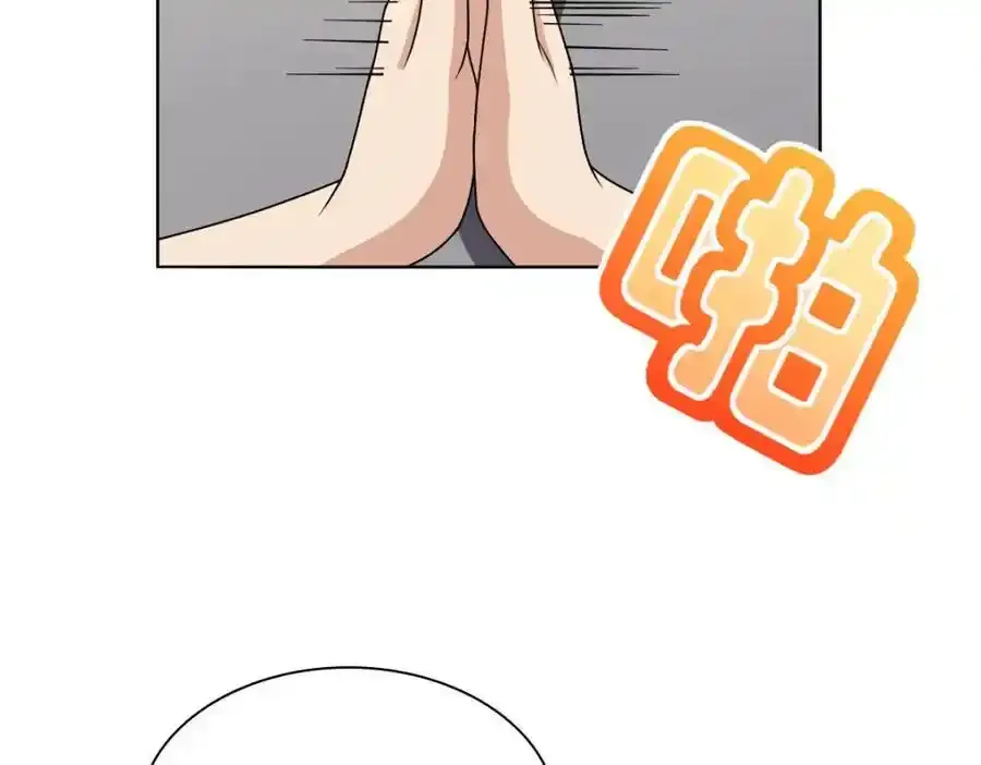 238 第159页