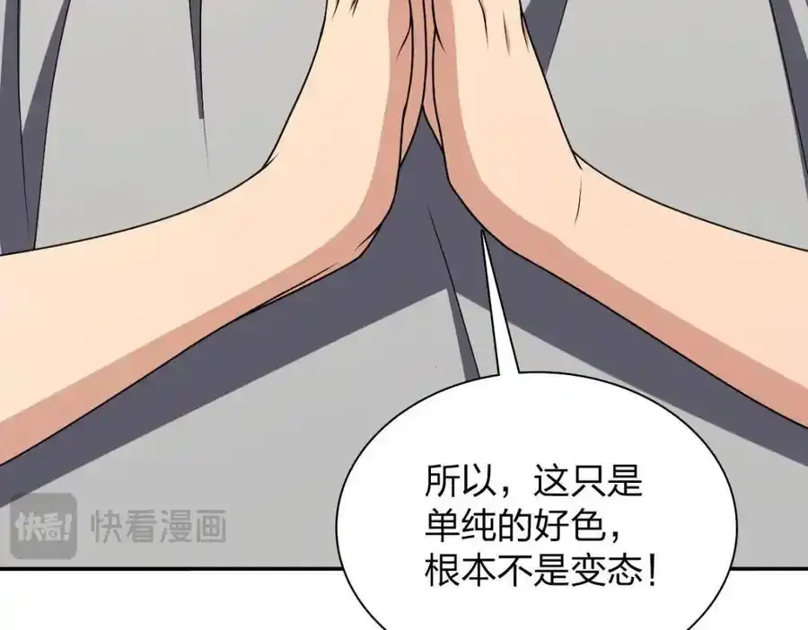 238 第164页