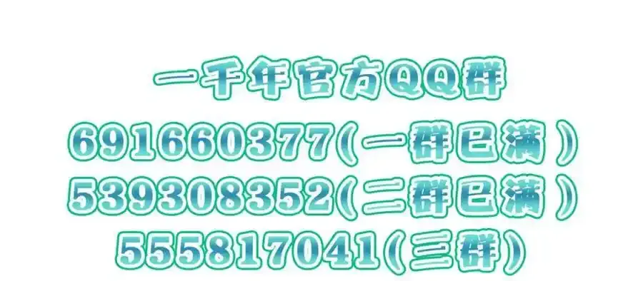 238 第175页