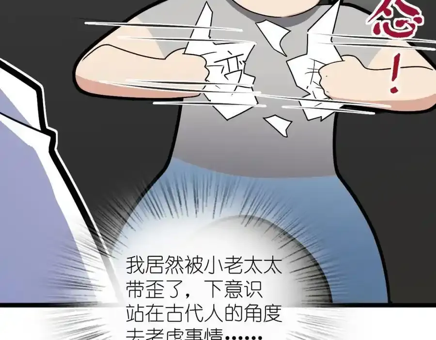239 第34页