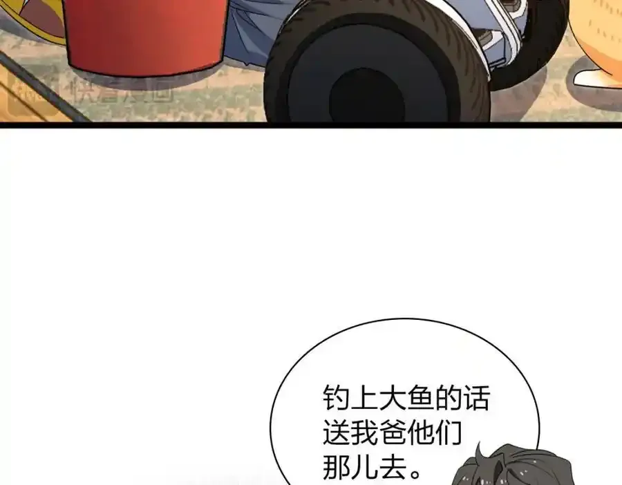 239 第40页