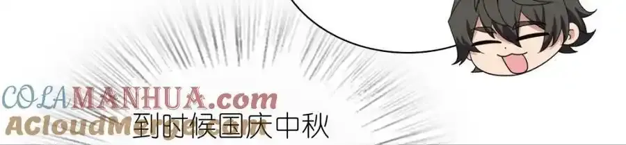 239 第41页