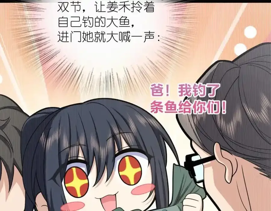239 第42页