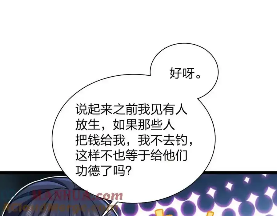 239 第45页