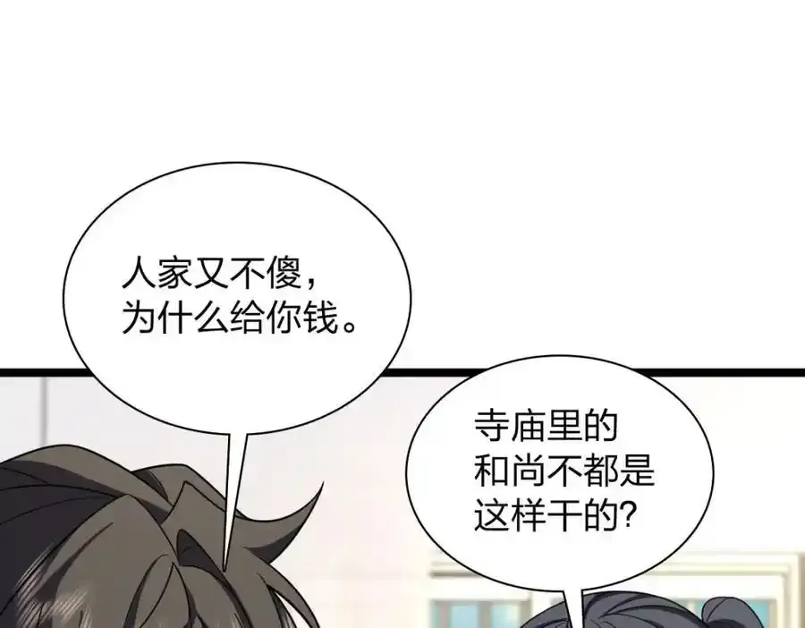 239 第48页
