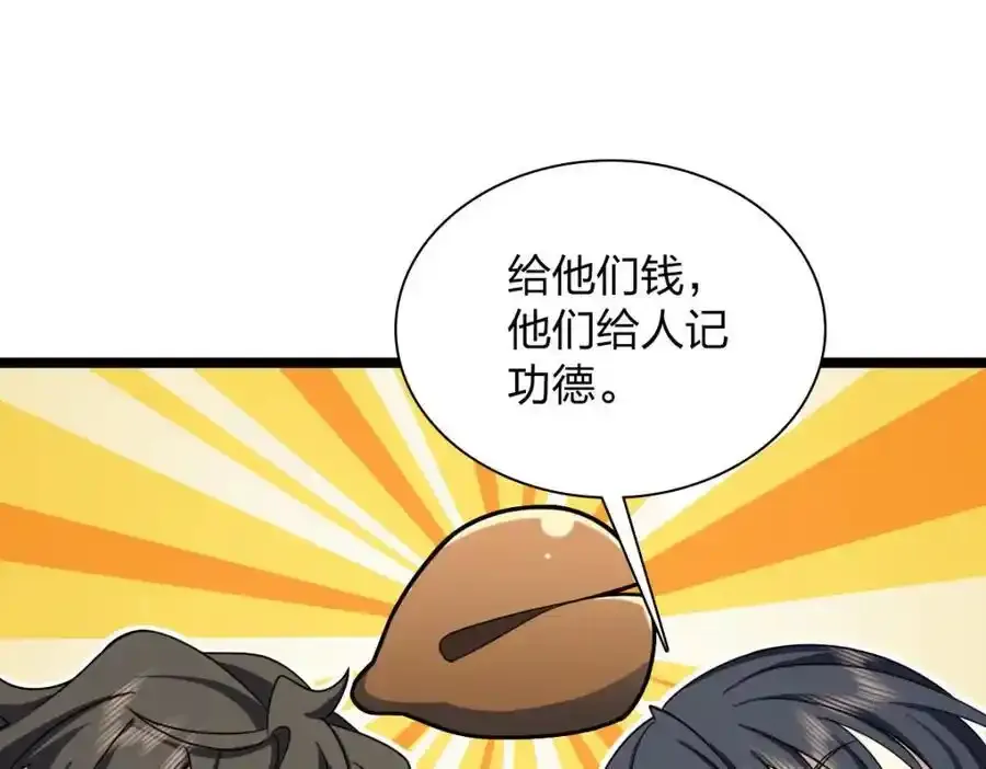239 第51页