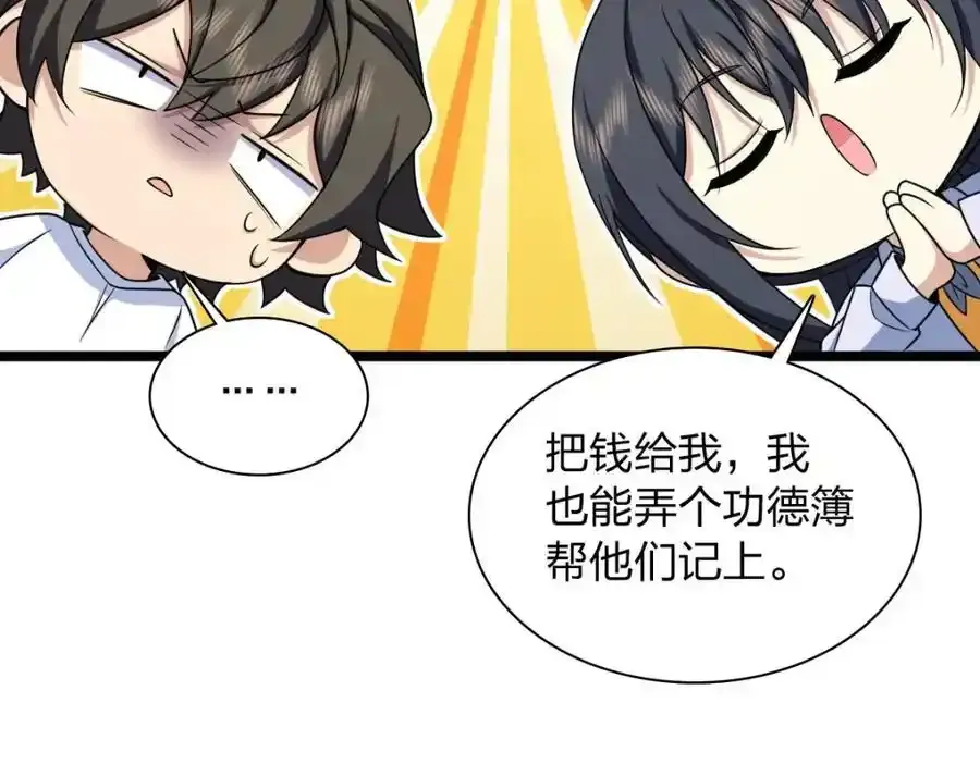 239 第52页