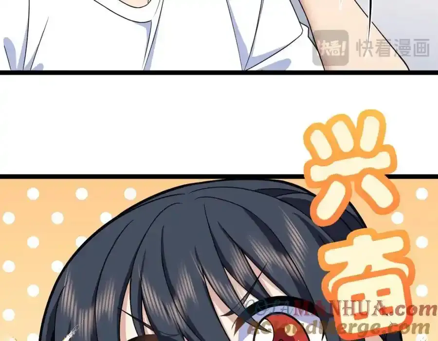 239 第57页