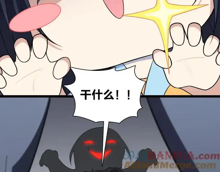 239 第61页