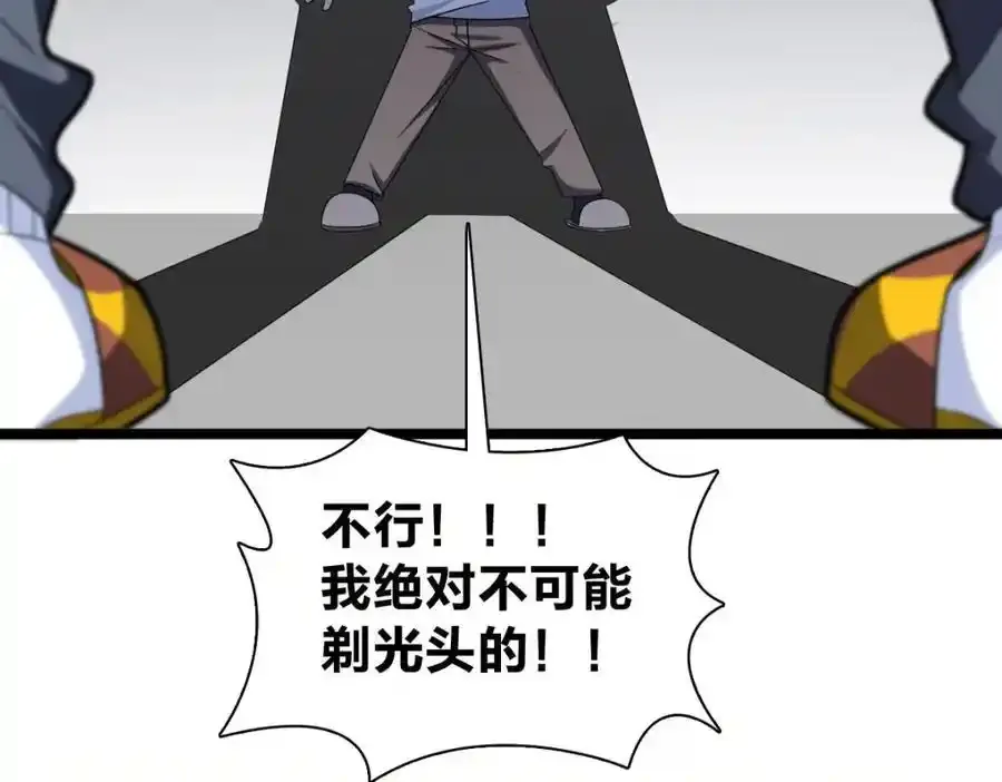 239 第63页