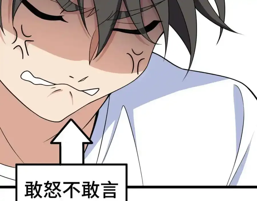 239 第67页