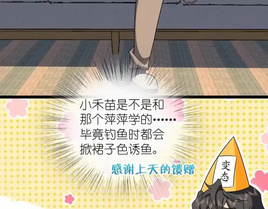 239 第75页