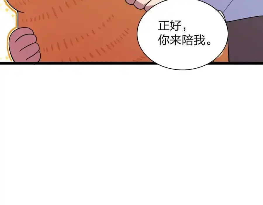 239 第78页