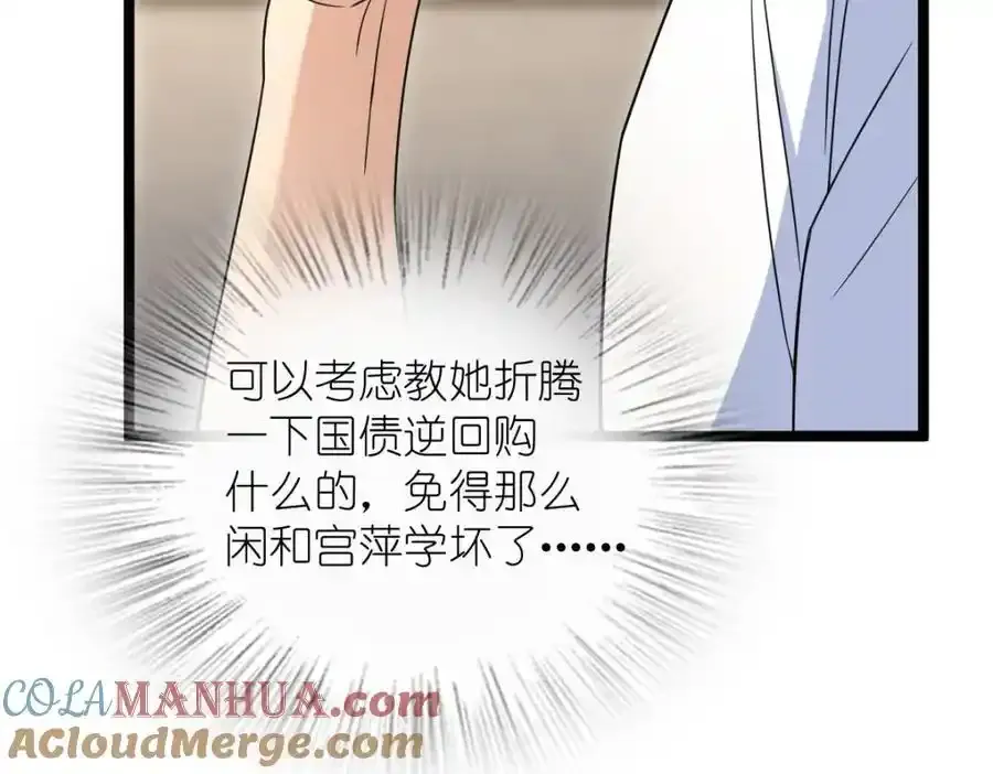 239 第85页