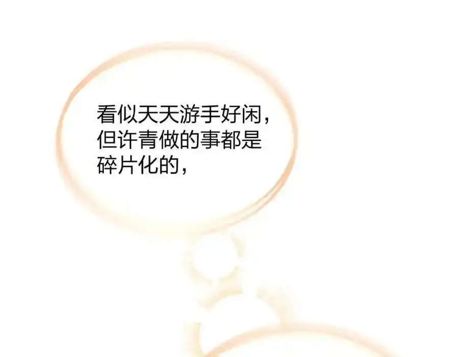 239 第87页