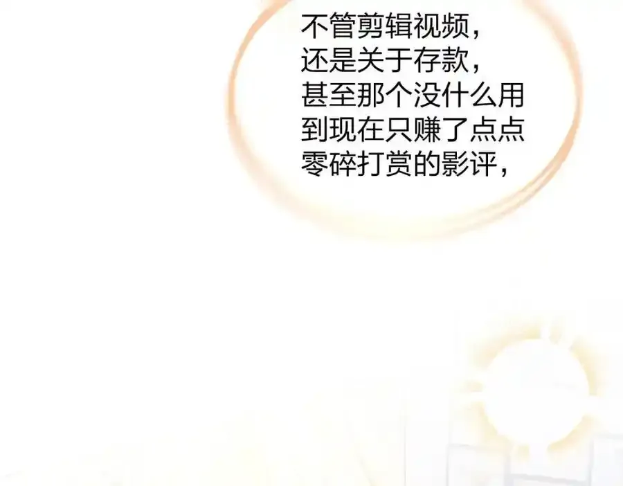 239 第88页
